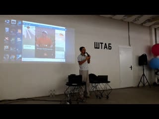 Штаб резиденция креативн live