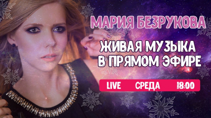 Covers porn video – Сегодня с 18 00 piano covers и авторские песни мария безрукова