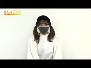 210108 nmb48 7 kisei micchaku #16