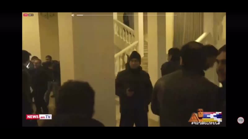 Пашинян выходи!