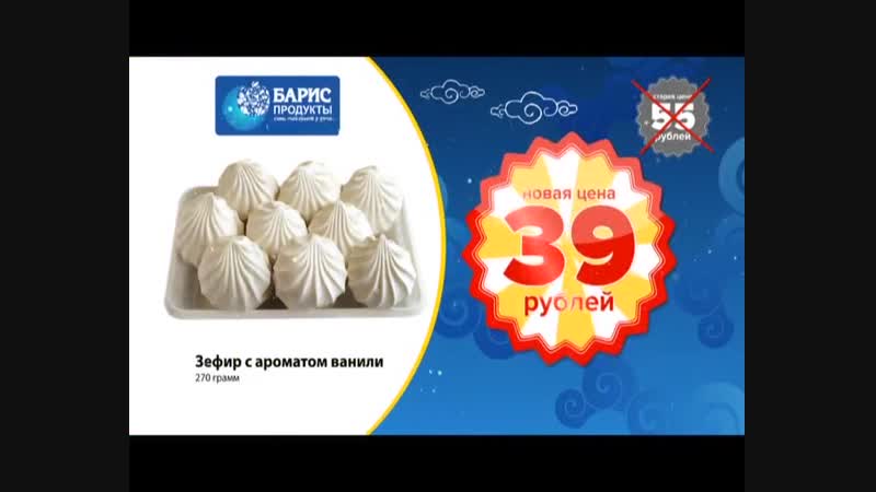 Baris porn video – Baris 2 zefir 15sek 4x3 tv avi