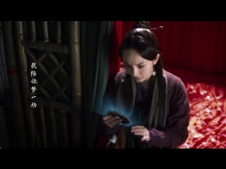 三生三世十里桃花 eternal love 主題曲mv【三生三世】 楊冪 趙又廷