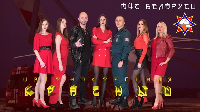 Black craft feat дядя ваня цвет настроения красный