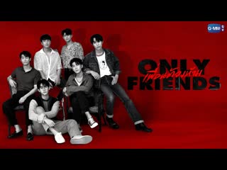 Only friends เพื่อนต้องห้าม | gmmtv 2023