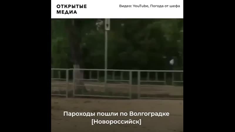 Песчаная буря, наводнение и пожары стихии испытывают регионы россии