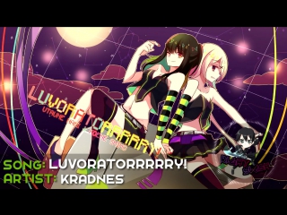 Nightcore luvoratorrrrry! kradness