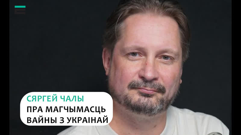 "абстаноўка як перад другой сусветнай"