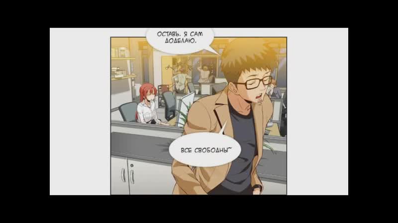 Скрытая папка накажите меня, хозяин ( 2 часть) озвучила дина кровная