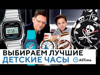 Топ 5 молодые часов! выбираем лучшие секс часы alltime