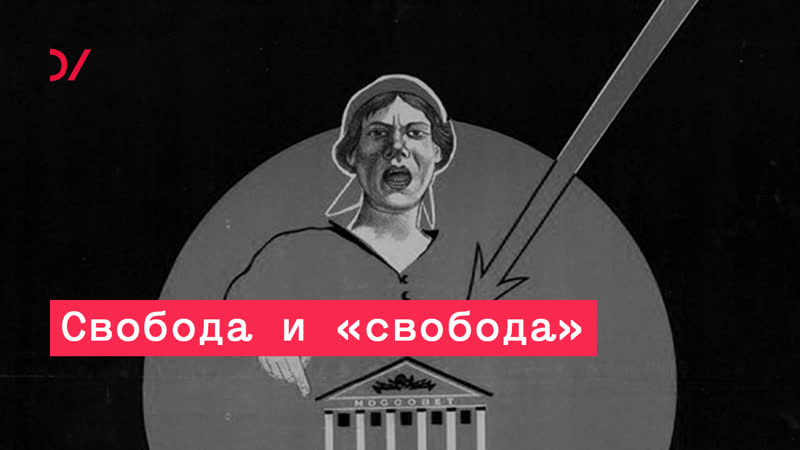 О противоречиях демократии –– борис кагарлицкий
