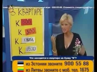 Какашка в эфире