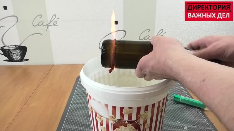 Разрезать бутылку ниткой