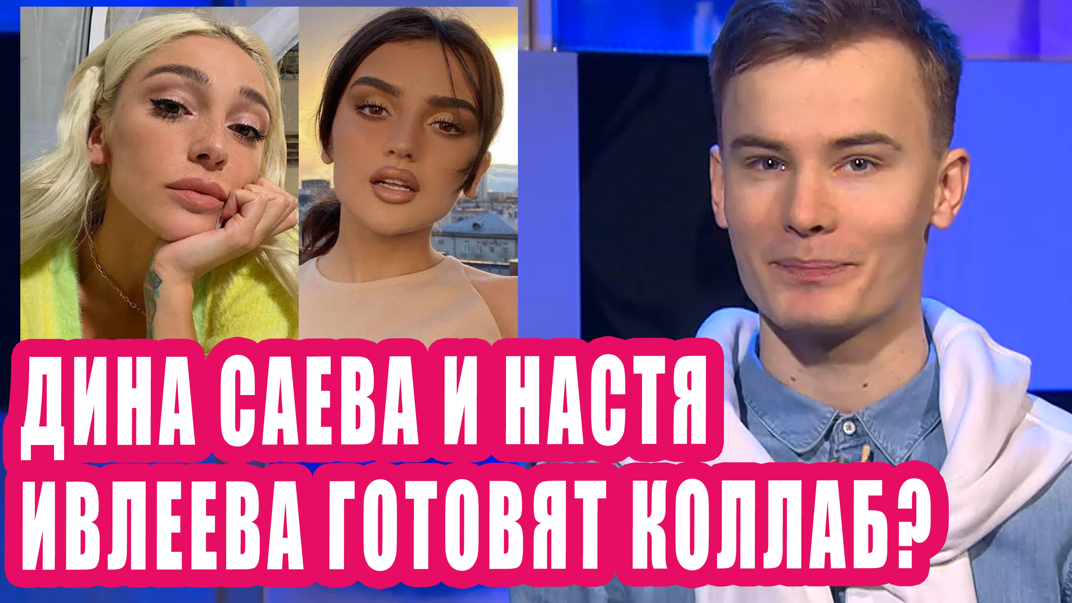 Новости первого №169 watch online