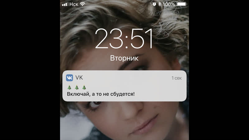 Премьера! заключительная серия на деда мороза надейся, а сам не плошай