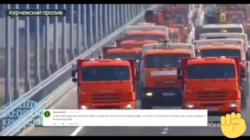 Ни кто не верил, что россия построит мост в крым !!!💪🤛👊✊