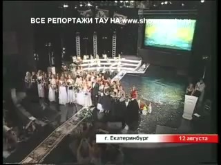 2011 porn video – Главные события августа 2011(по версии тау)