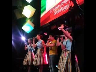 Одри акапелла & george po abba mania (фрагмент)