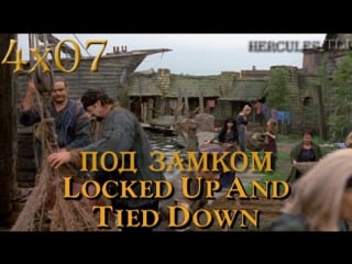 Xwp, 4x07 под замком | locked up and tied down