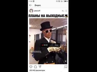 Видео от занятия верховой ездой