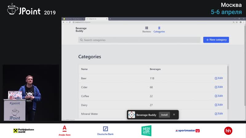 Jpoint Start Jpoint 2019 юрий артамонов анатомия и физиология vaadin flow mp4 hq xxx ...