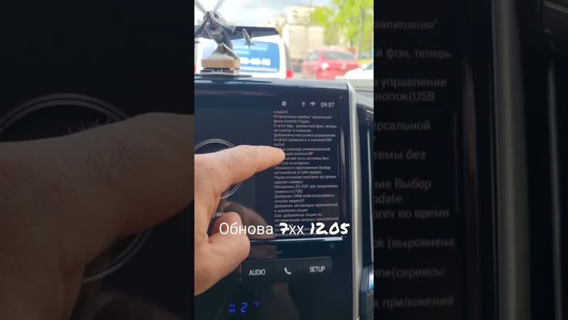 #обновление, #redpower, #teyes так делает?