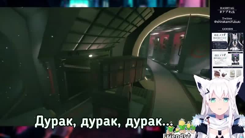 [chotto translate 【vtubers ru】] фубуки паникует и зовёт друзей на протяжении 4 минут [hololive ru sub]