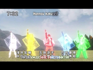 [dragonfox] doubutsu sentai jyuohger/zyuohger op (rusub)