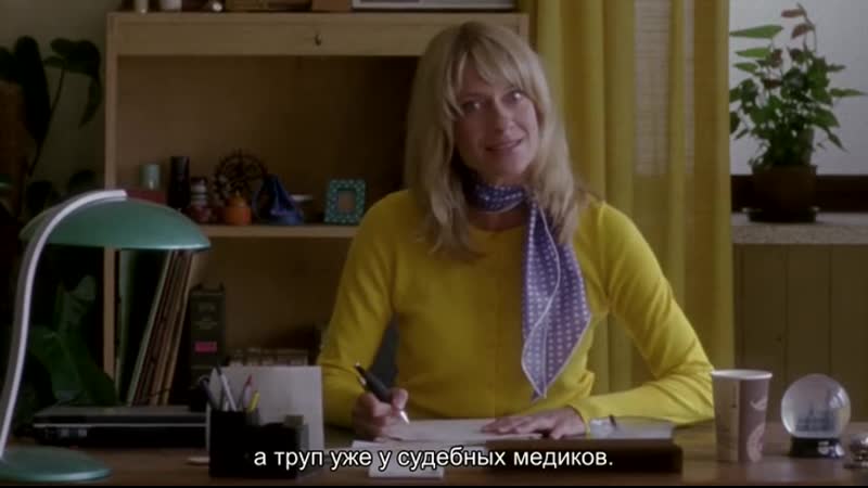 Mord mit aussicht s01e12