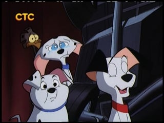 101 далматинец (101 dalmatians) молодые де вилль + лучший друг секс (2 сезон, 11 серия)