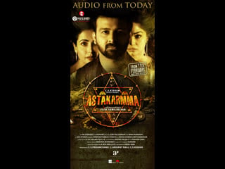 Tanntrakarma (astakarmma) 2022 original hindi dubbed 720p hdrip