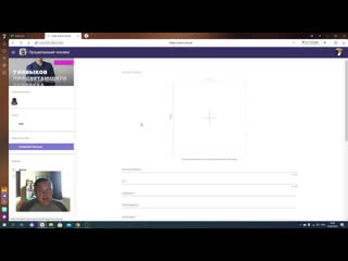 Обзор конструктора чат ботов botvsem