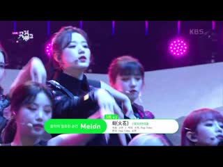 화火花hwaa 여자아이들gidle 뮤직뱅크music bank kbs 210129 방송 v720p