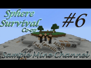 Minecraft 1 4 7 sphere survival (coop) [серия 6] "секреточки сферы)"