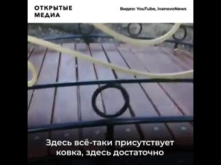 «деньги отмывают» в иваново открыли ажурный мост над узкой канаой