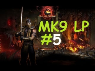 Let's play mk9 #5 necros vs ktth u