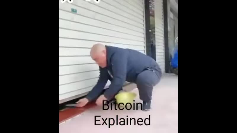 Как работает биткоин