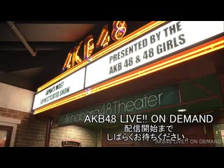 Akb48 200719 naaon social distancing performance live 1800 (okada nana, mukaichi mion)