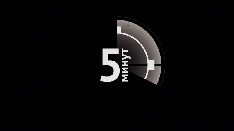 Томские шоты