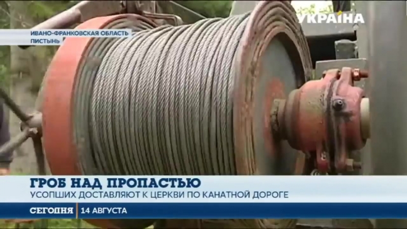 Ивано франковск ответ крымскому мосту