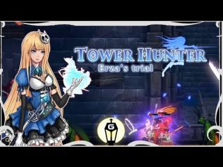 Tower huntererza's trial опять онемэ