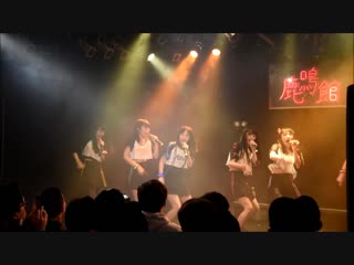 Gu gu lulu give a meow【meguro shiwasu】 @目黒鹿鳴館 12/12/2018