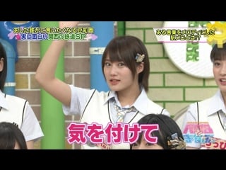 170824 nmb to manabukun #219