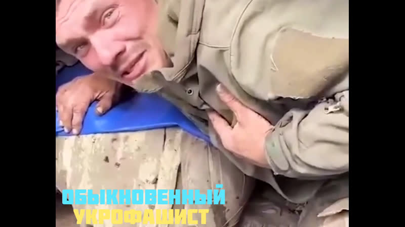 Обыкновенный укрофашист