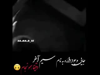 On instagram [ ‏سکوتم از روی رضایت و تایید حرفات نیست، حال و حوصله ی ریدن بهت رو ندارم ‌‌ ) ] لایک یادت نره