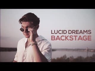 Backstage | alex galagurskiy mashup lucid dreams