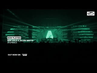 Ben gold & allen watts stepback [#wao138?!]