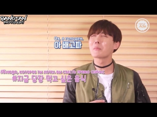 [rus sub][16 12 15] bts is love @ newsade