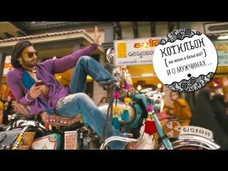 Tattad tattad (ramji ki chal) full song goliyon ki rasleela ram leela