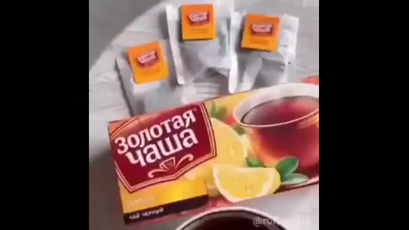 Золотая чаша