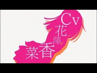 Nisemonogatari [trailer #9] nadeko sengoku